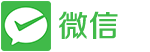微信支付