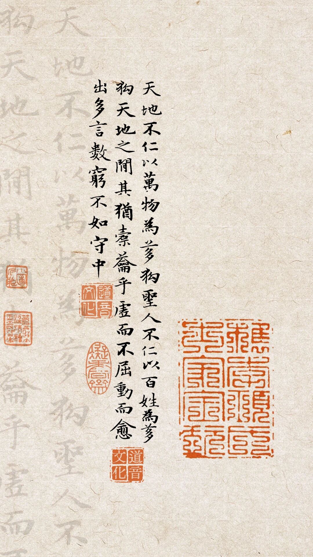 也谈老子“天地不仁以万物为刍狗”及无用之大用思想