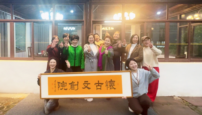 静心养身，聚力同行——团建活动圆满落幕